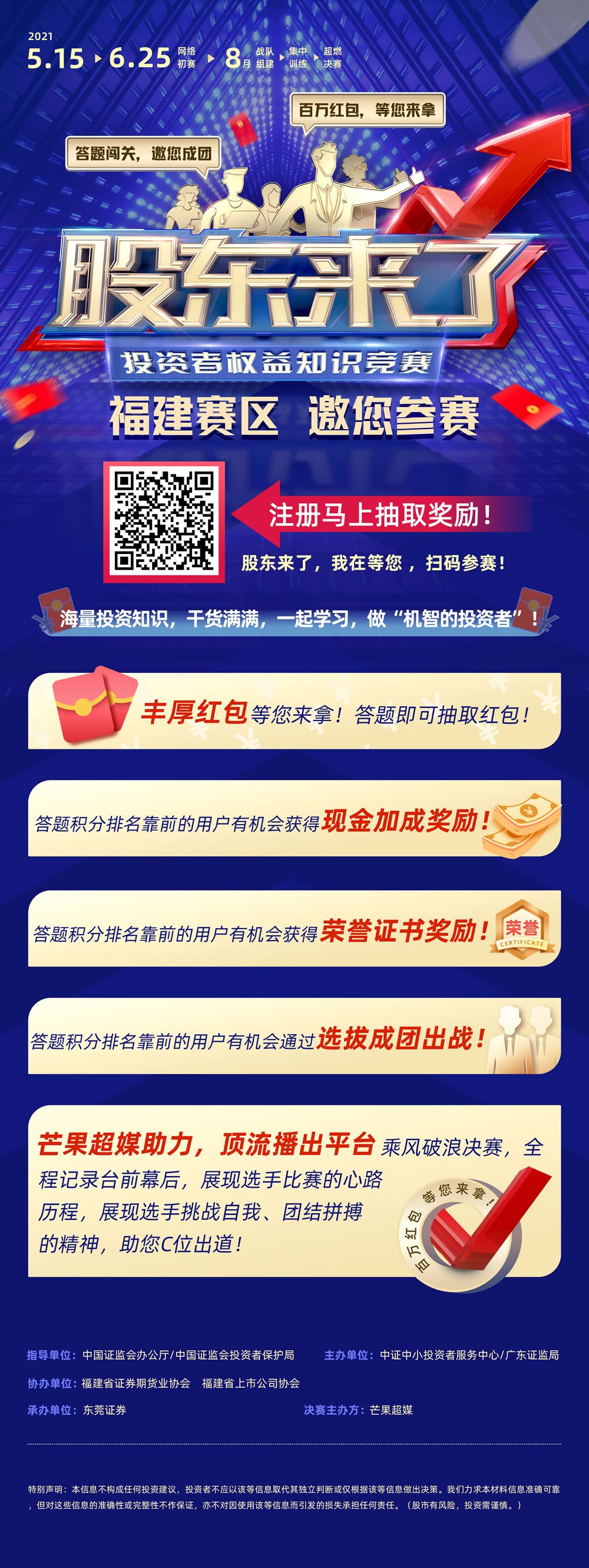 福建发展高速公路股份有限公司|www.noltia.com|股票代码：600033