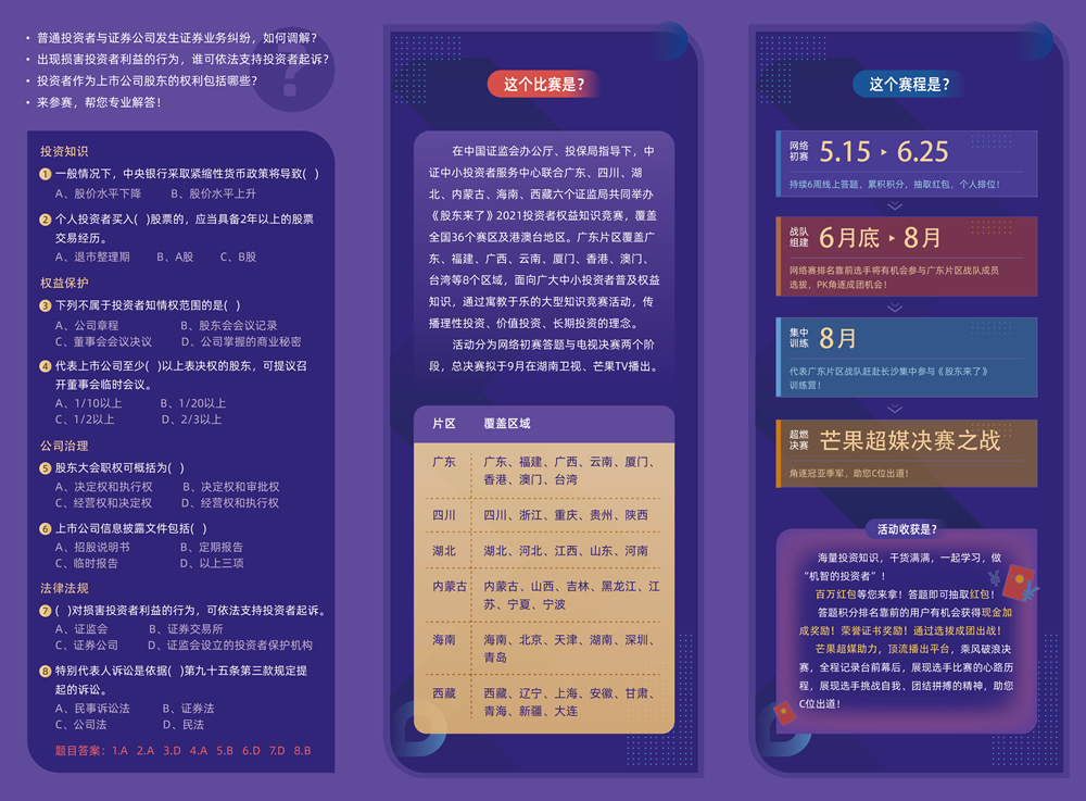 福建发展高速公路股份有限公司|www.noltia.com|股票代码：600033