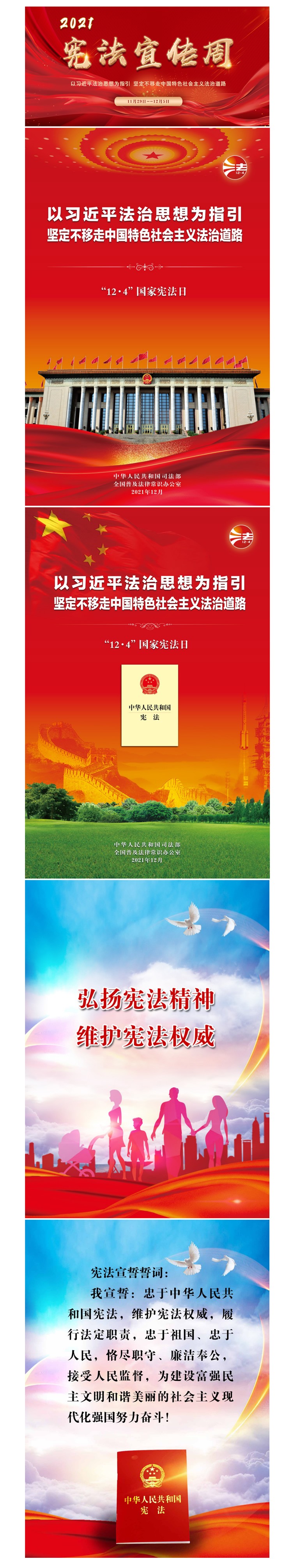 福建发展高速公路股份有限公司|www.noltia.com|股票代码：600033