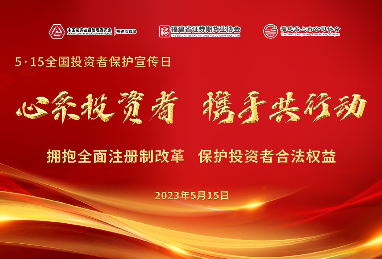 福建发展高速公路股份有限公司|www.noltia.com|股票代码：600033