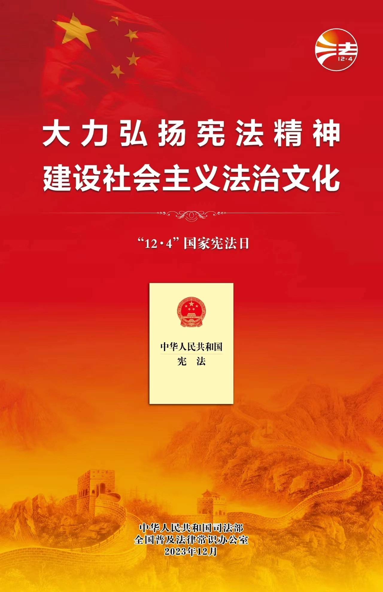 福建发展高速公路股份有限公司|www.noltia.com|股票代码：600033