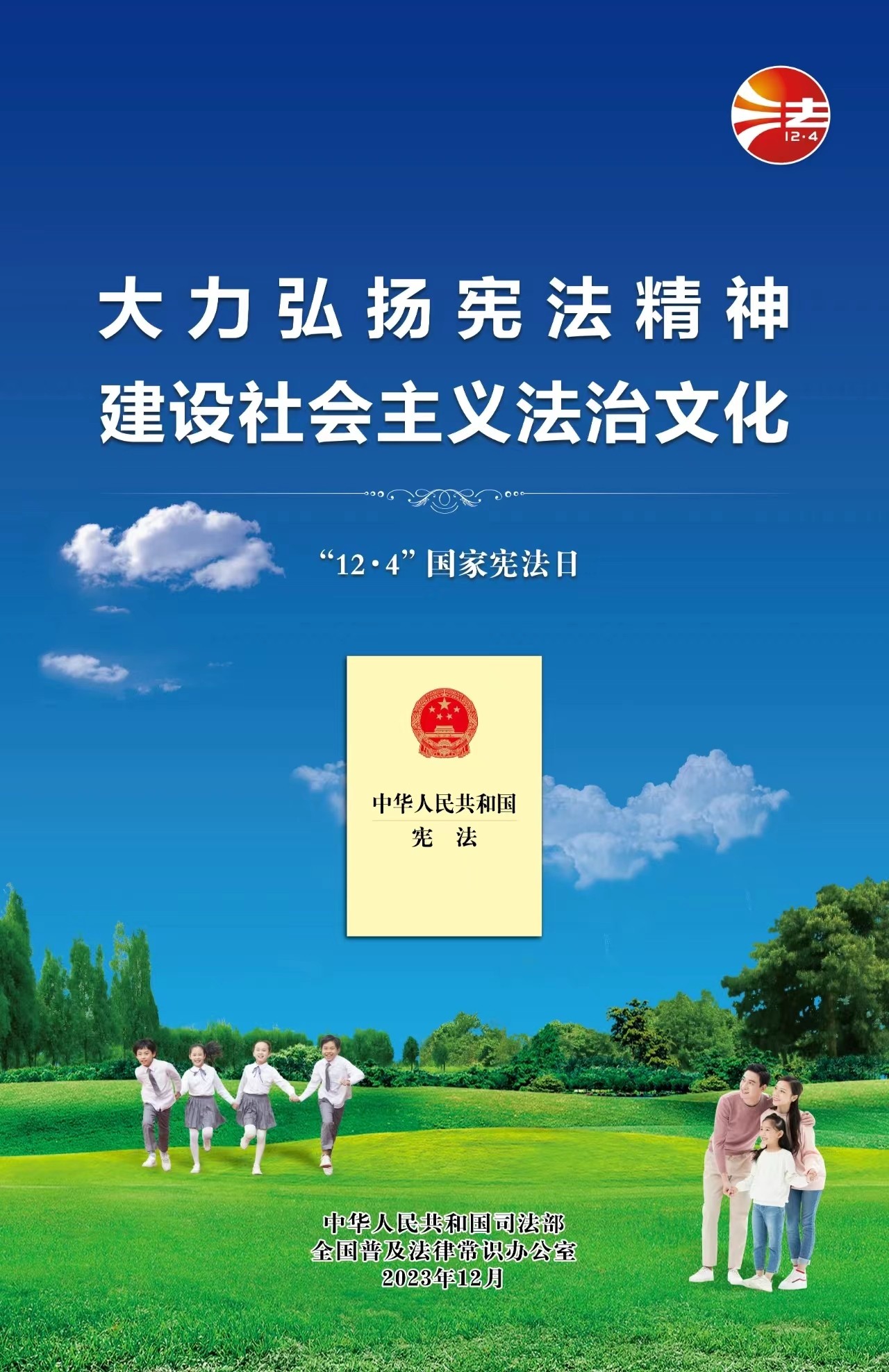 福建发展高速公路股份有限公司|www.noltia.com|股票代码：600033