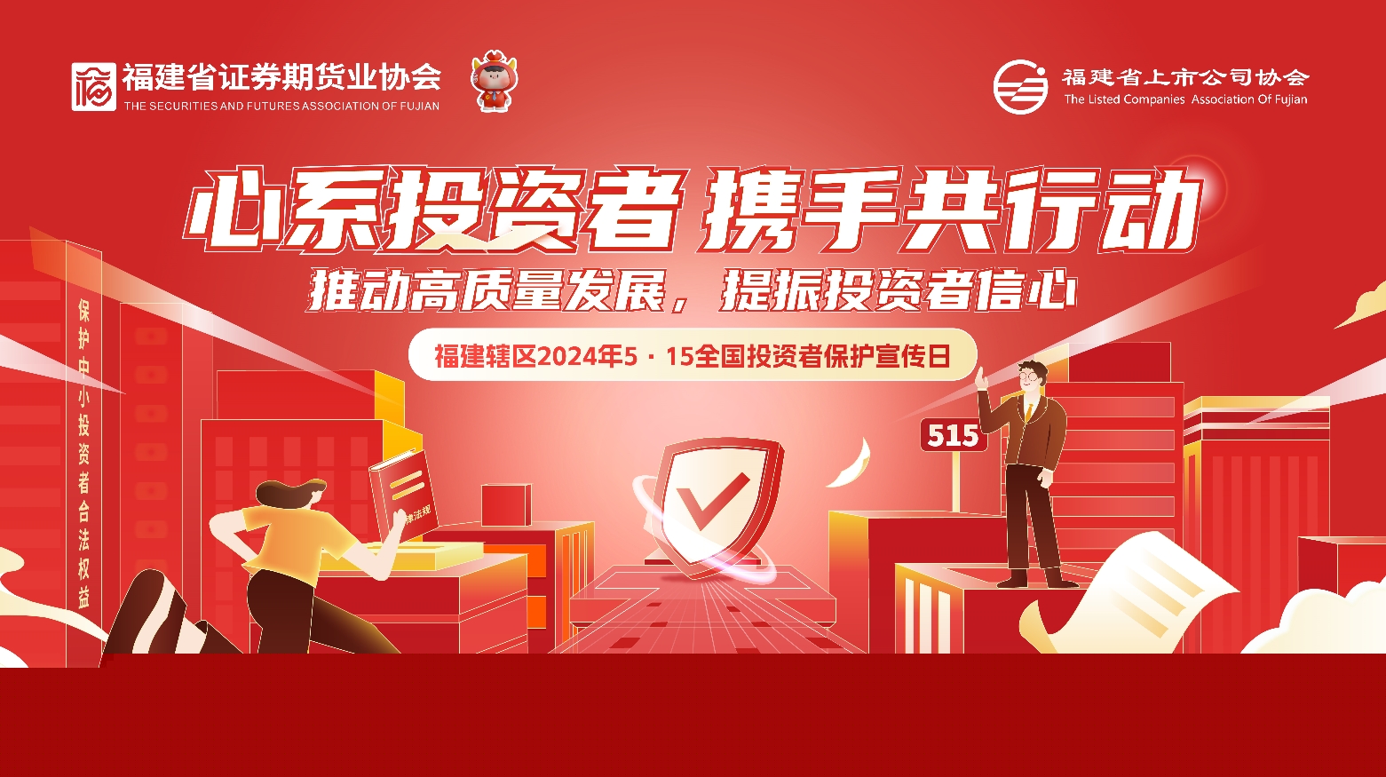 福建发展高速公路股份有限公司|www.noltia.com|股票代码：600033