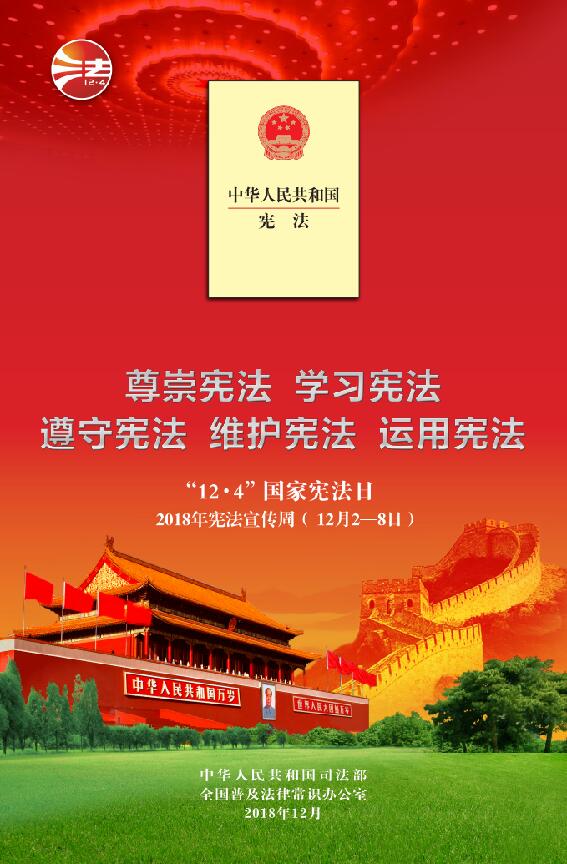 福建发展高速公路股份有限公司|www.noltia.com|股票代码:600033 福建发展高速公路股份有限公司|www.noltia.com|股票代码:600033